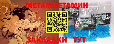марки nbome Обнинск