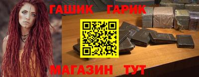 марки nbome Обнинск