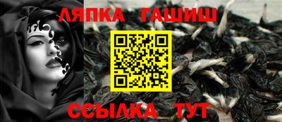 прущая мука Аргун