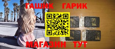 амф Балашиха