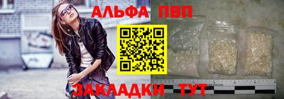 сатива Апшеронск