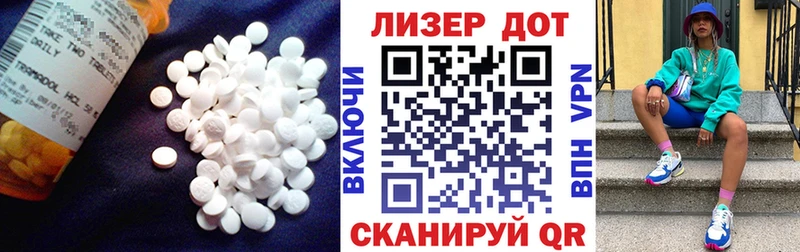 Лсд 25 экстази ecstasy наркотики Тында