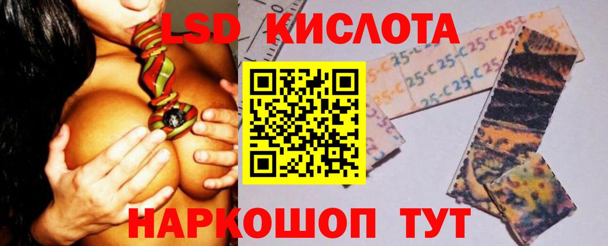 Тында  Лсд 25 экстази ecstasy    ONION  Лсд 25 экстази ecstasy  Вход с VPN 