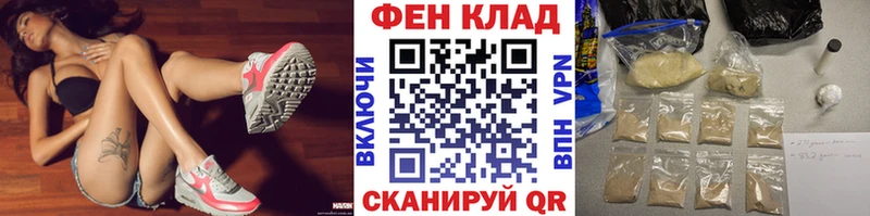 закладка  Тында  МЕТАМФЕТАМИН Methamphetamine 