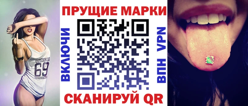Марки NBOMe 1,5мг  купить  сайты  мега   Тында 