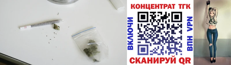 ТГК Wax  Тында 