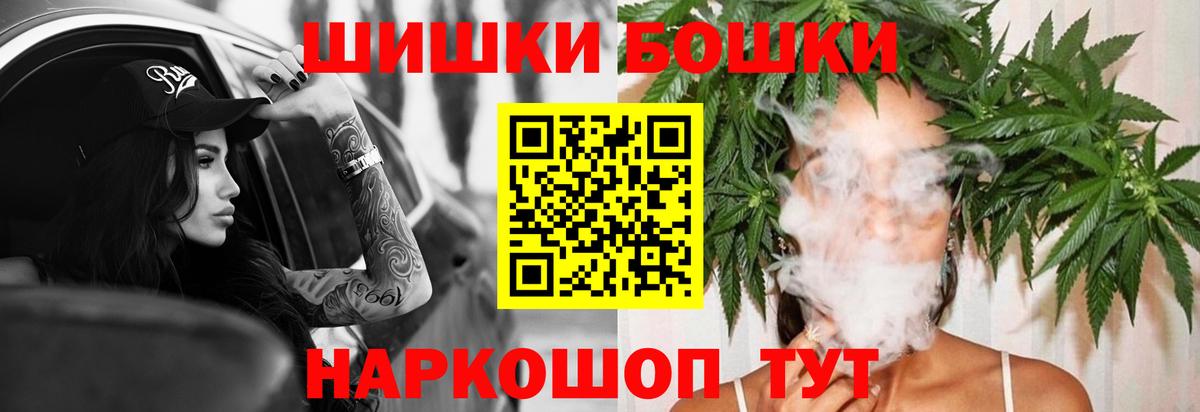 Бошки Шишки конопля  МАРИХУАНА Amnesia  Каннабис гибрид  Тында  Вход с VPN 